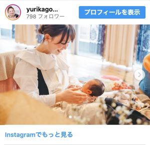 ユリカゴフォトのインスタグラム